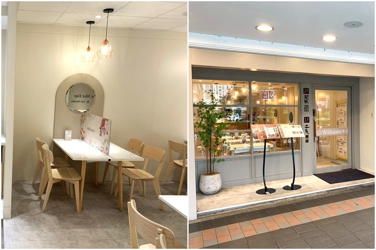 【賞燈美食祭】新北燈會周邊10家「在地人氣美食」優惠快搶，再抽海景飯店住宿