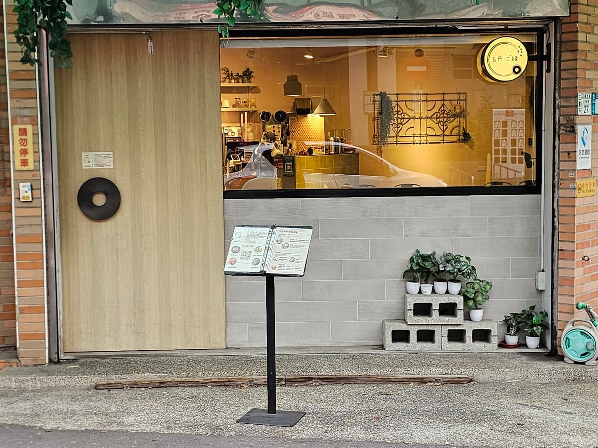 【賞燈美食祭】新北燈會周邊10家「在地人氣美食」優惠快搶，再抽海景飯店住宿