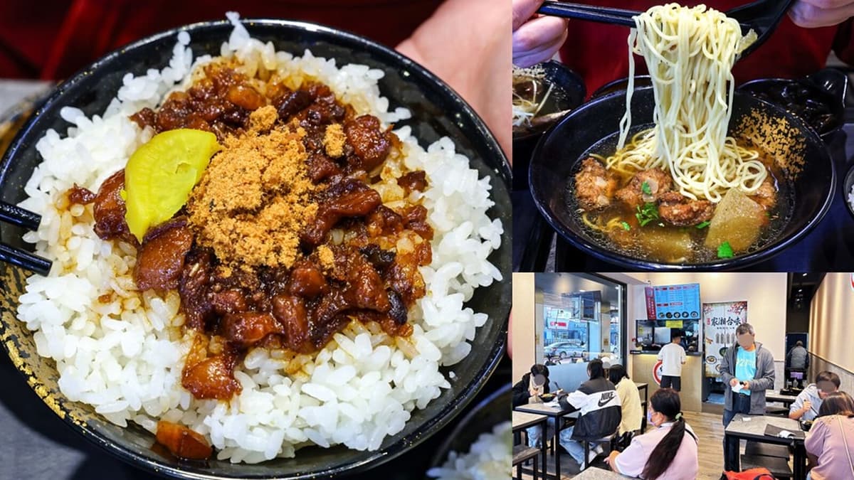 【賞燈美食祭】新北燈會周邊10家「在地人氣美食」優惠快搶，再抽海景飯店住宿
