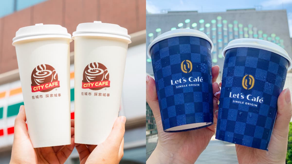 7-11咖啡、珍奶買８送８！超商春節優惠：喝10元拿鐵、全家零食第２件０元