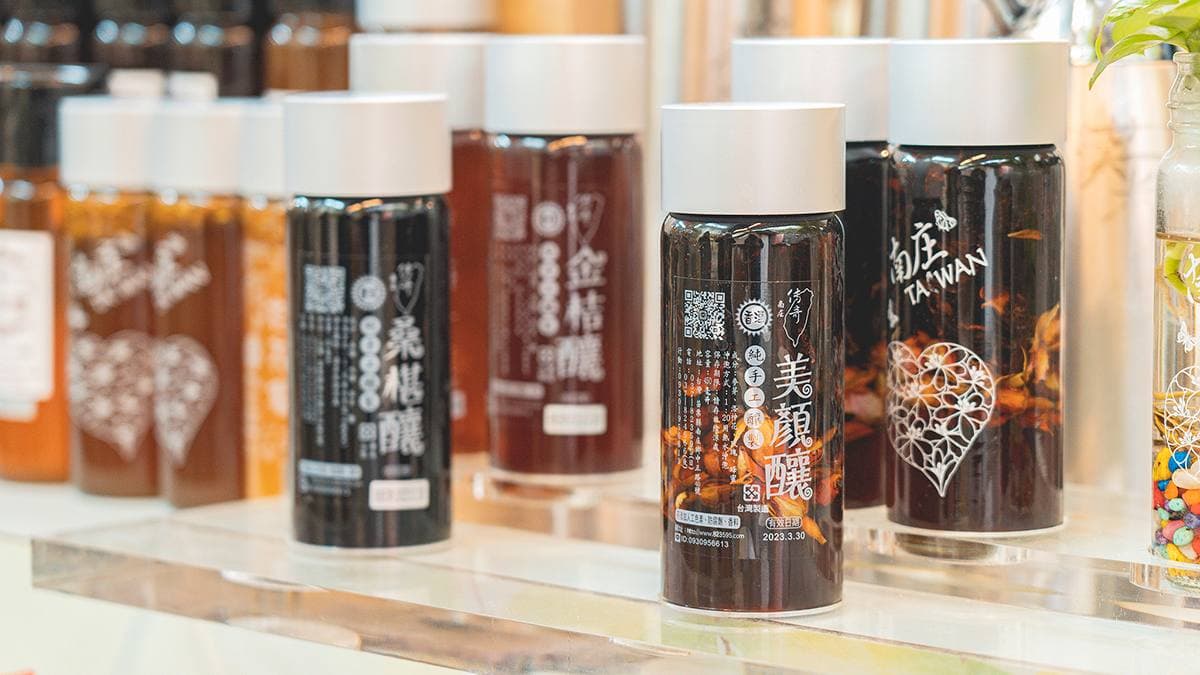店內販售各種桂花釀特調的養身飲品，可以免費試喝。（圖片來源：旅行履行中）