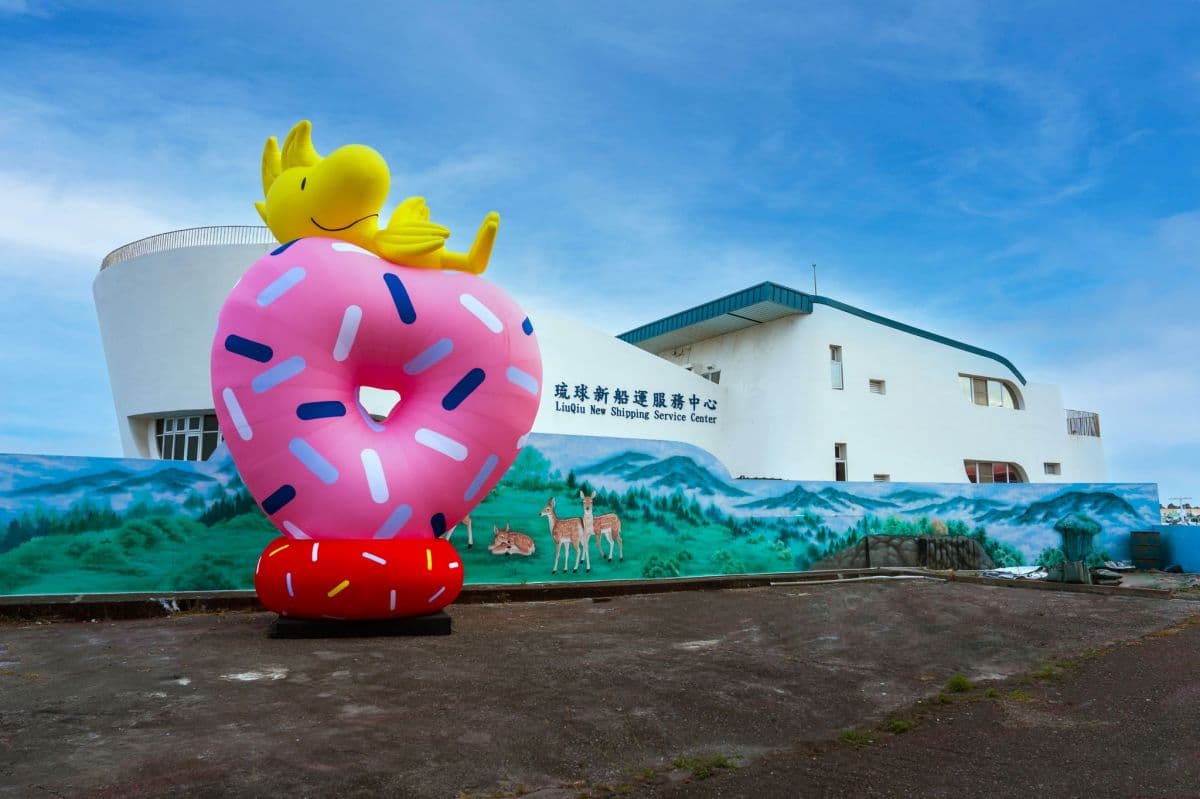 海邊出現巨大史努比甜甜圈!過年走春必訪屏東7大打卡點,情人節點燈整個月(中獎公布) 海邊出現巨大史努比甜甜圈!過年走春必訪屏東7大打卡點,情人節點燈整個月(中獎公布)