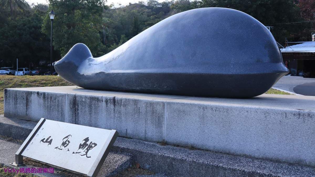 鯉魚山公園位於台東市西側，因步道小山外形與鯉魚相似而得名。（圖片來源：Vicky 媽媽的遊樂園）