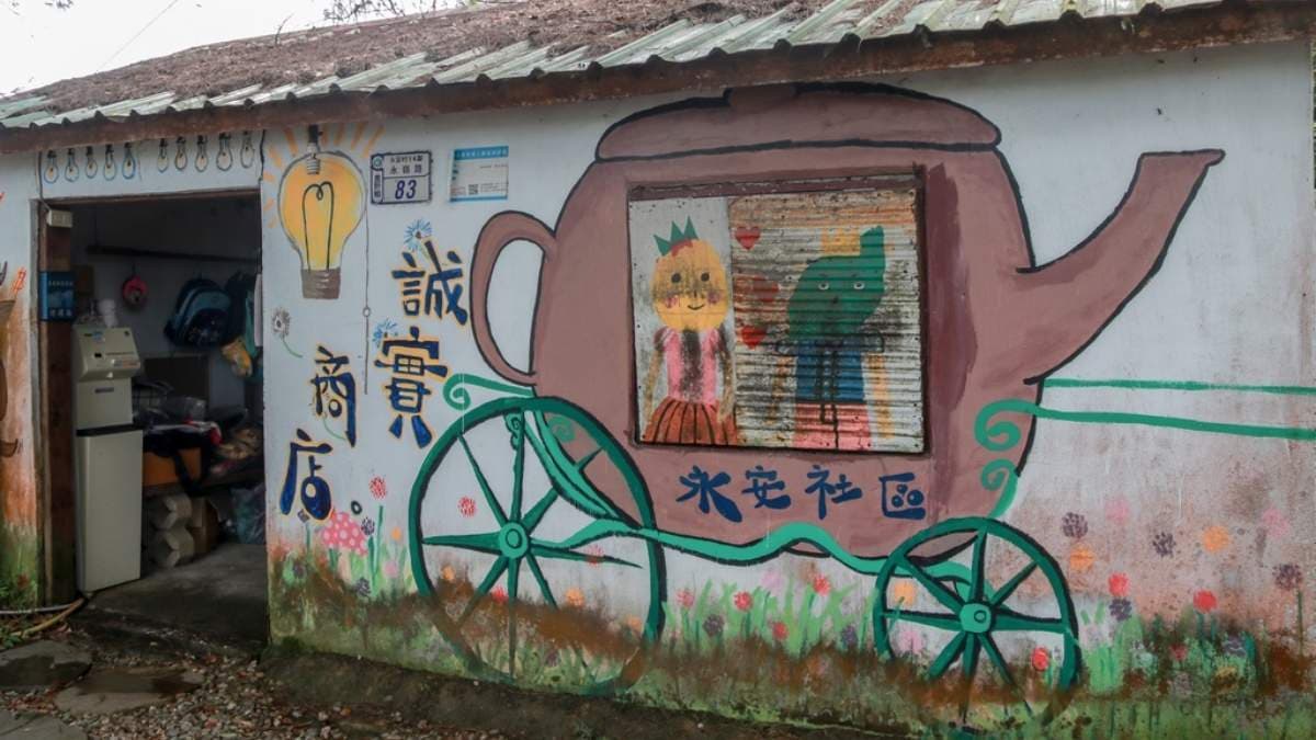 旁邊有個「誠實商店」，販售農特產及文創手作品。（圖片來源：GO阿綸@旅人狂潮）