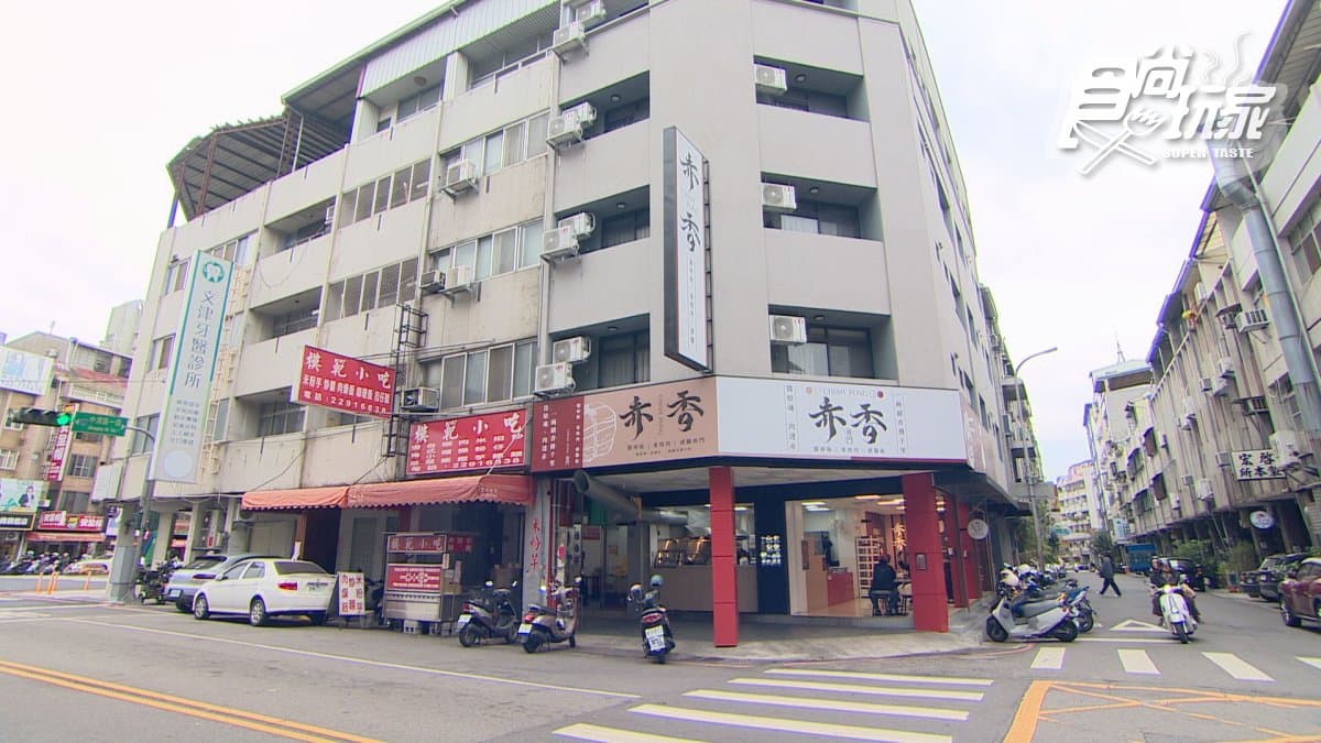 店家位於台中市北區。