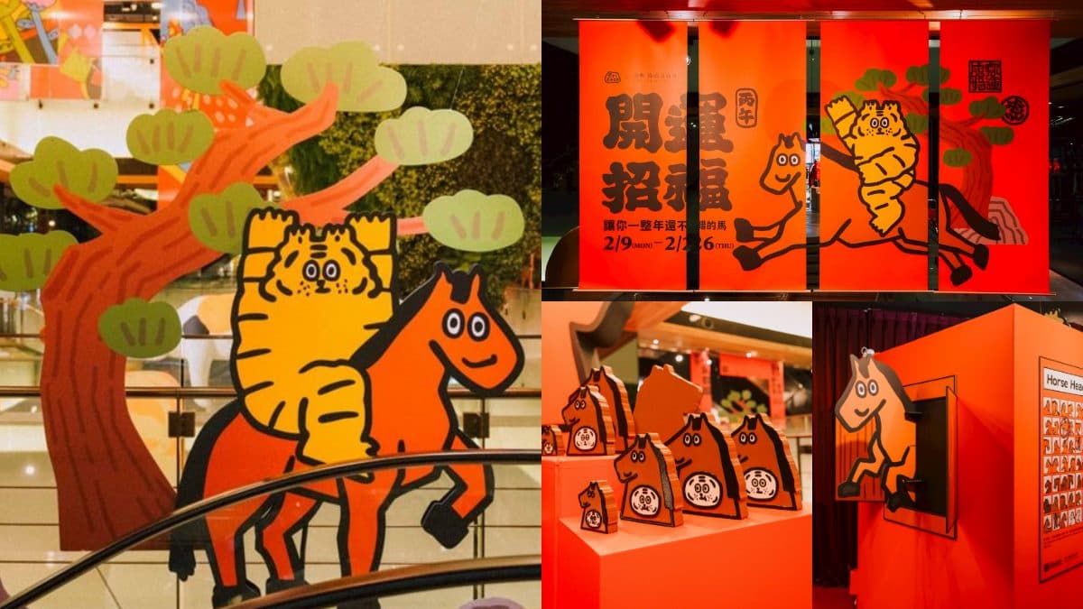 台中最萌打卡點！「４大沉浸式主題展」免費逛，還有限定拍貼框＋開運周邊