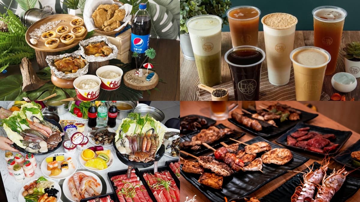 【賞燈美食祭】炸雞買10送10、手搖買一送一！新北燈會最強連鎖餐飲優惠10家