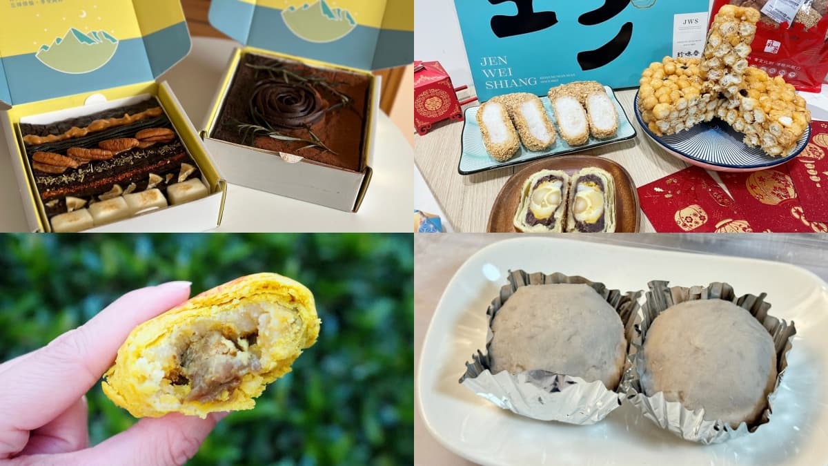 基隆伴手禮10選：３家百年老店＋郭董點名米香，還有特色「冠軍帝王酥」