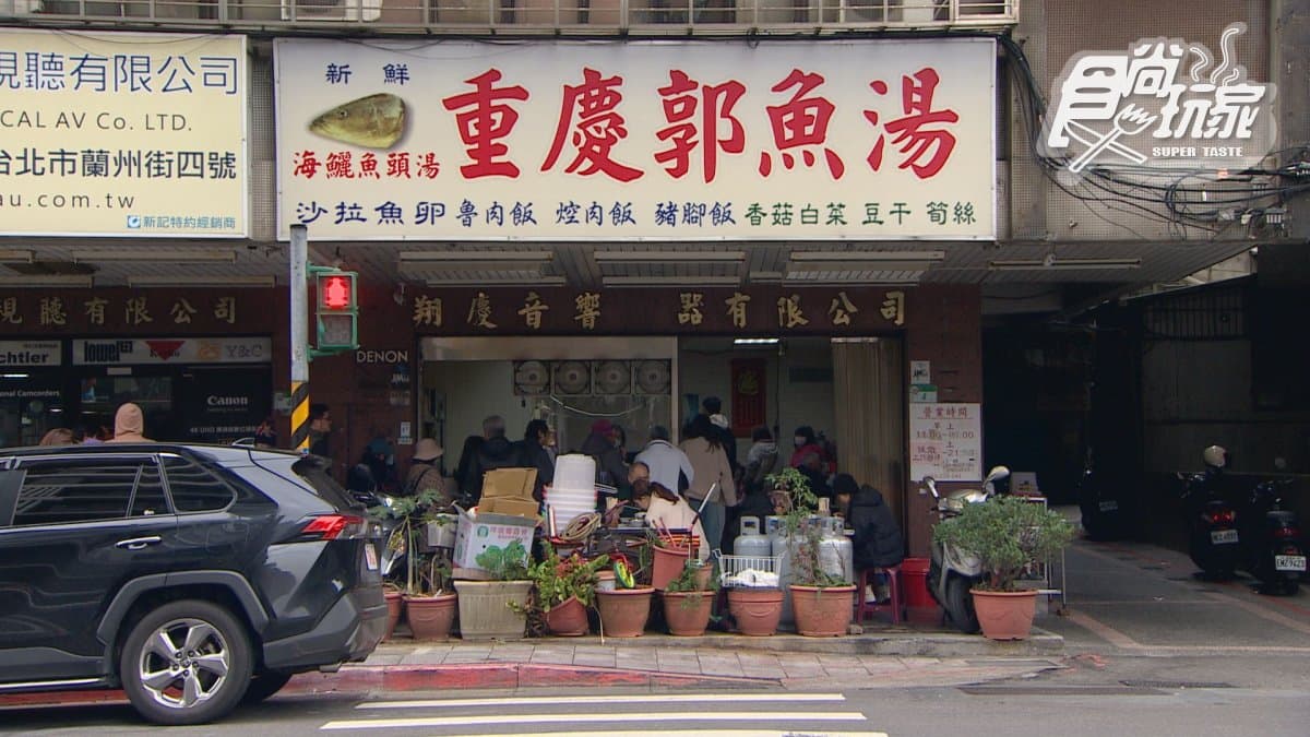 店家位於台北市大同區。