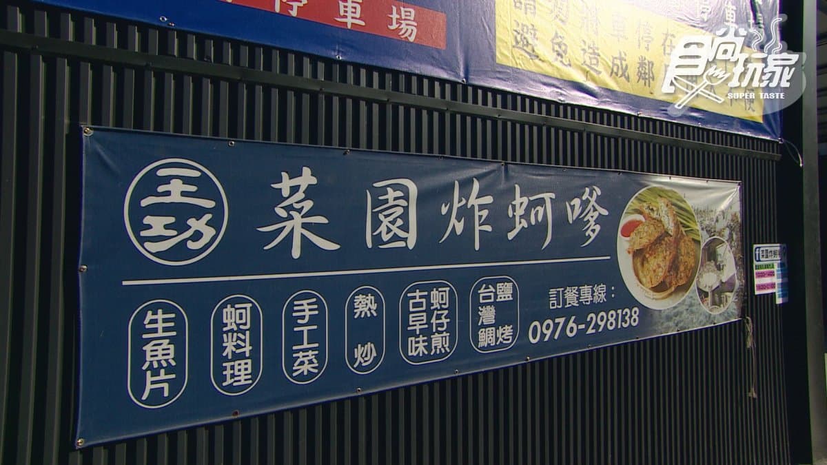 店家位於台中市神岡區。