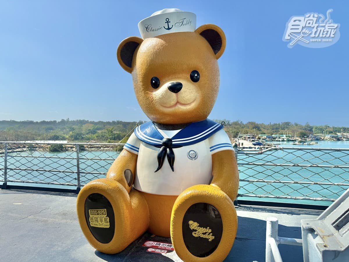 泰迪熊大軍出沒安平！走入全台唯一海上軍艦博物館，合照熊熊體驗當船長