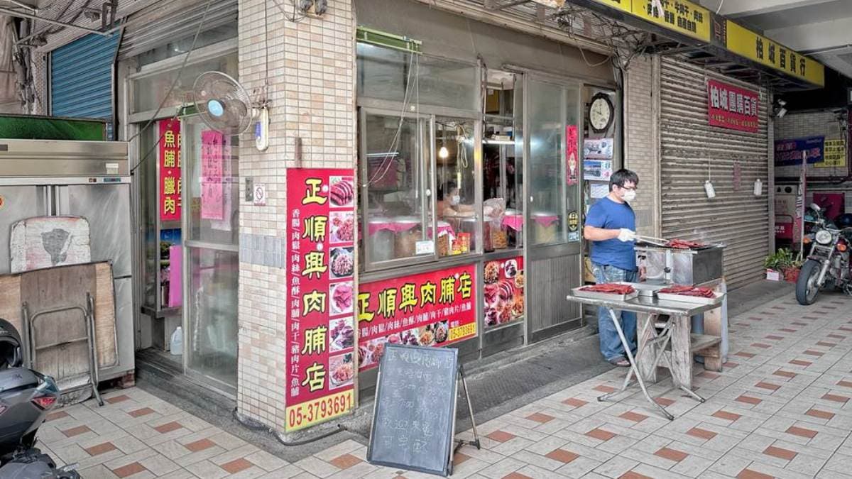 「正順興肉脯」位於朴子第一市場內。（圖片來源：Ann•榜哥•生活事務所）