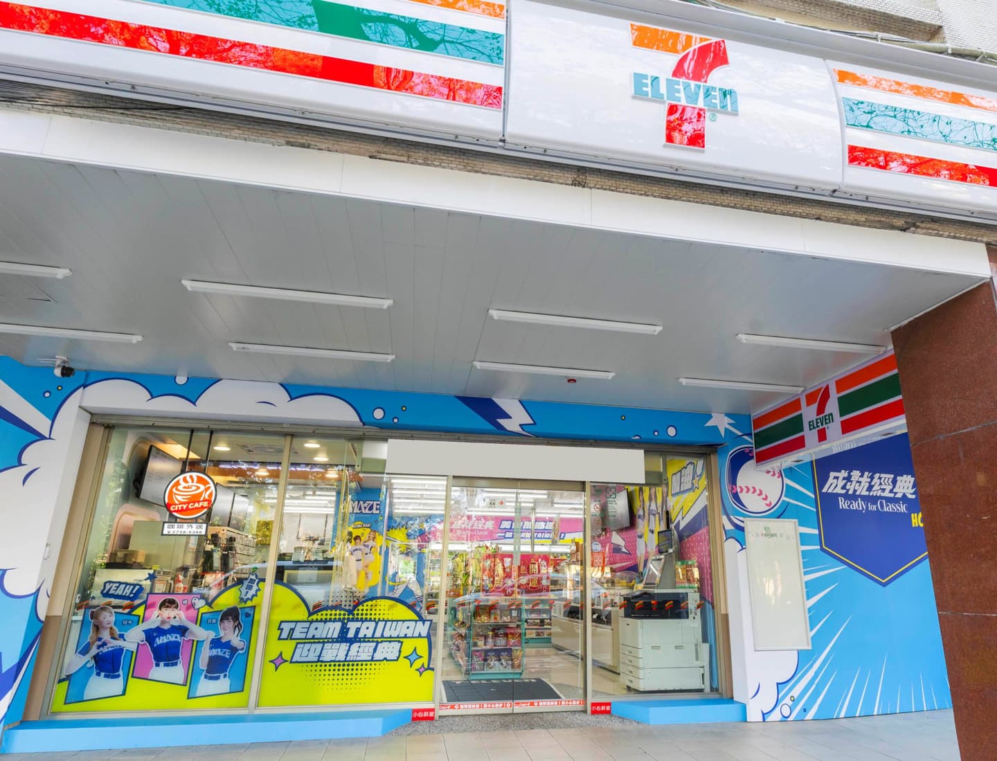 「7-11棒球主題店」在大巨蛋!「2026世界棒球經典賽」應援杯套、周邊、優惠 「7-11棒球主題店」在大巨蛋!「2026世界棒球經典賽」應援杯套、周邊、優惠