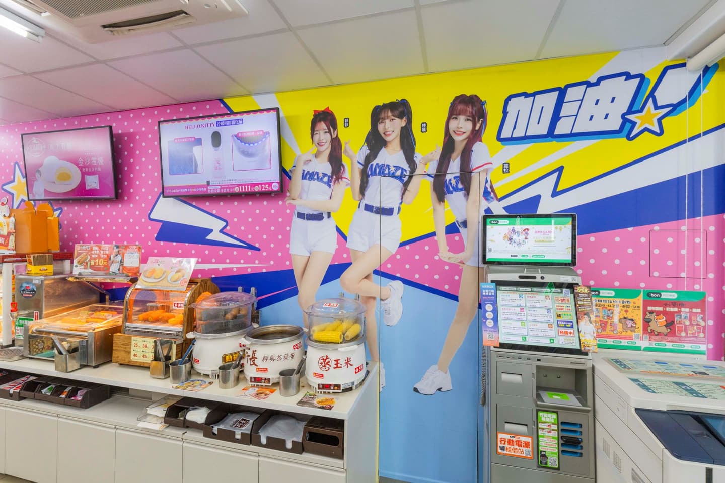 「7-11棒球主題店」在大巨蛋!「2026世界棒球經典賽」應援杯套、周邊、優惠 「7-11棒球主題店」在大巨蛋!「2026世界棒球經典賽」應援杯套、周邊、優惠