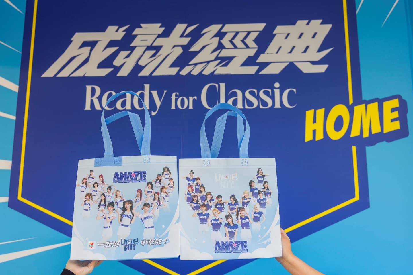 「7-11棒球主題店」在大巨蛋!「2026世界棒球經典賽」應援杯套、周邊、優惠 「7-11棒球主題店」在大巨蛋!「2026世界棒球經典賽」應援杯套、周邊、優惠