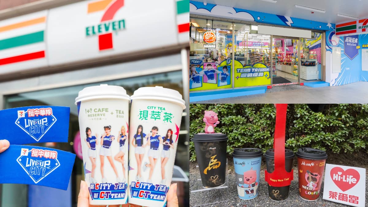 「7-11棒球主題店」在大巨蛋！「2026世界棒球經典賽」應援杯套、周邊、優惠