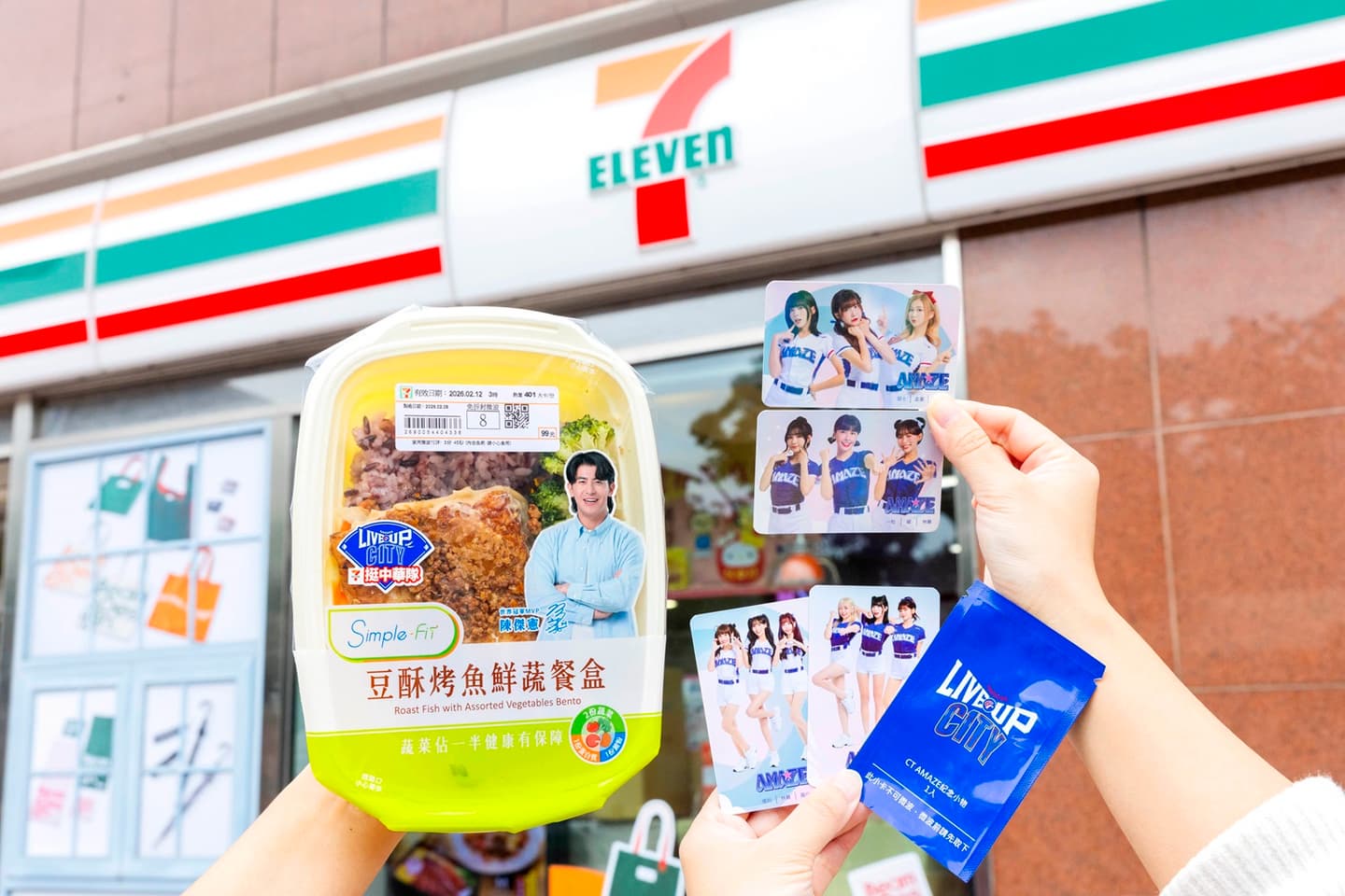 「7-11棒球主題店」在大巨蛋!「2026世界棒球經典賽」應援杯套、周邊、優惠 「7-11棒球主題店」在大巨蛋!「2026世界棒球經典賽」應援杯套、周邊、優惠