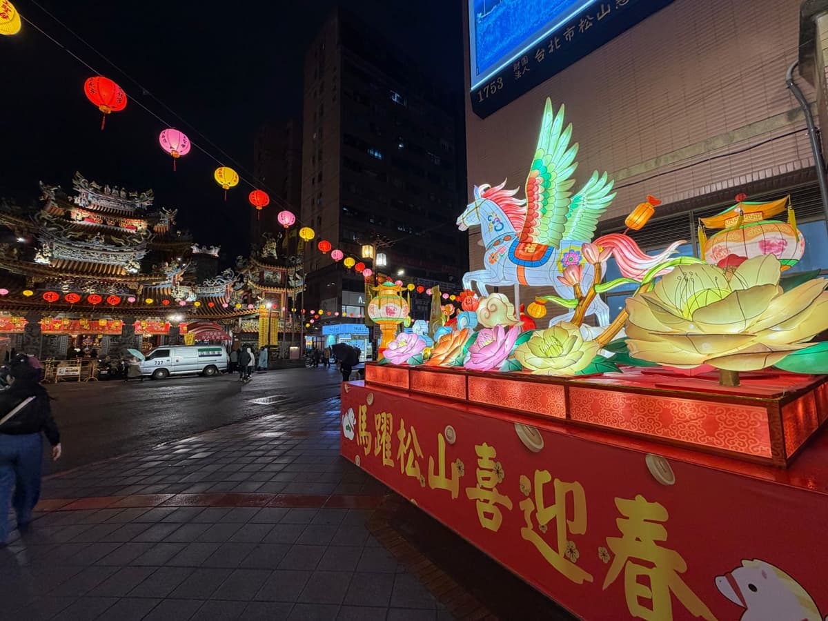 2026台北燈節驚喜再加碼！20間宮廟領錢母轉運、鑽轎底祈福、猜燈謎抽電視