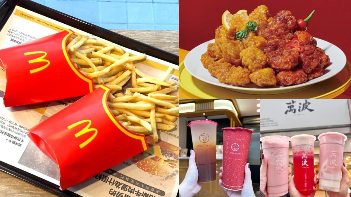 麥當勞、萬波買一送一！速食＋手搖5000間品牌買一送一，加碼５天搶１折紅包