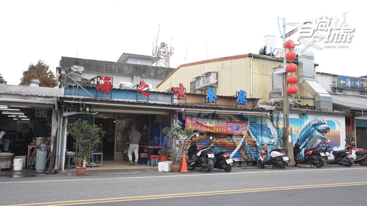 店家位於宜蘭縣壯圍鄉。