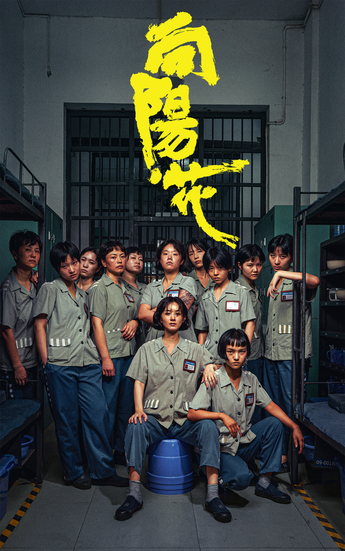 過年追劇看這篇！春節「戲劇免費看＋24小時馬拉松」，爽看最強陸劇、影集
