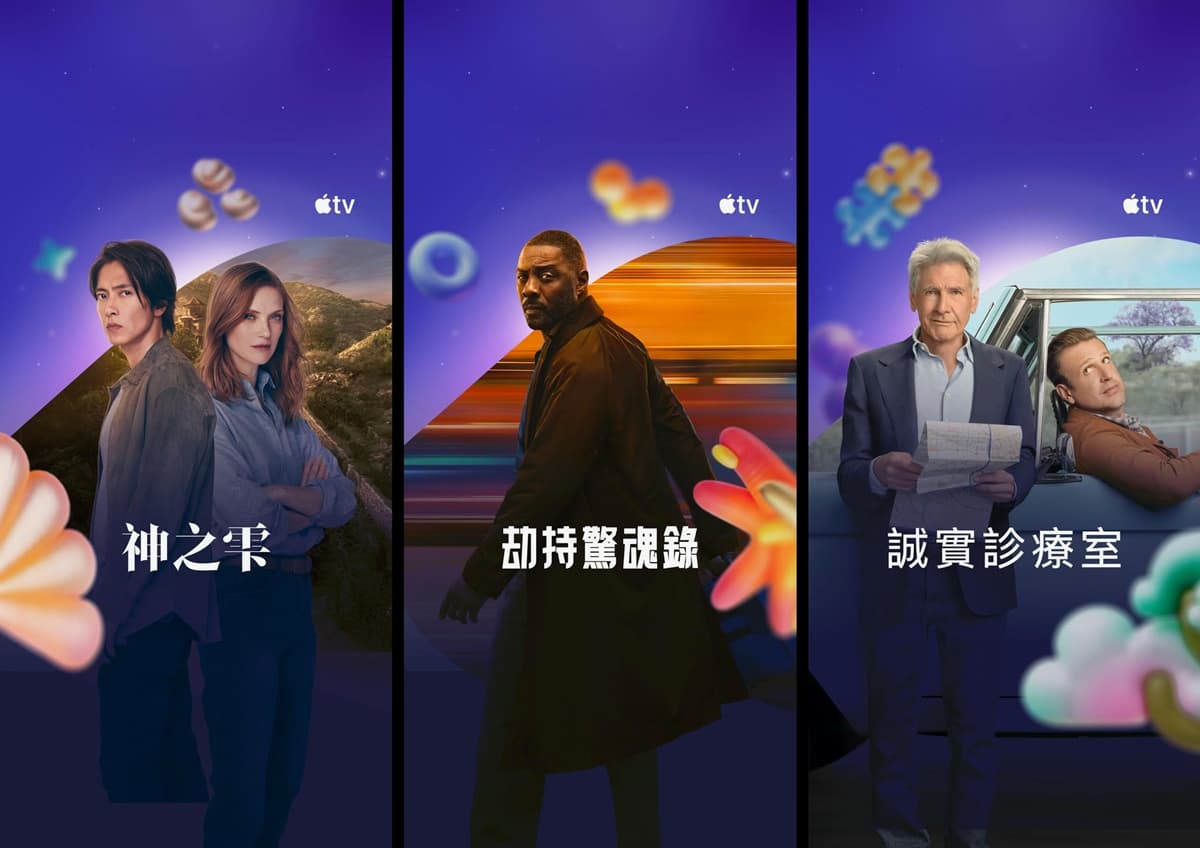 過年追劇看這篇！春節「戲劇免費看＋24小時馬拉松」，爽看最強陸劇、影集