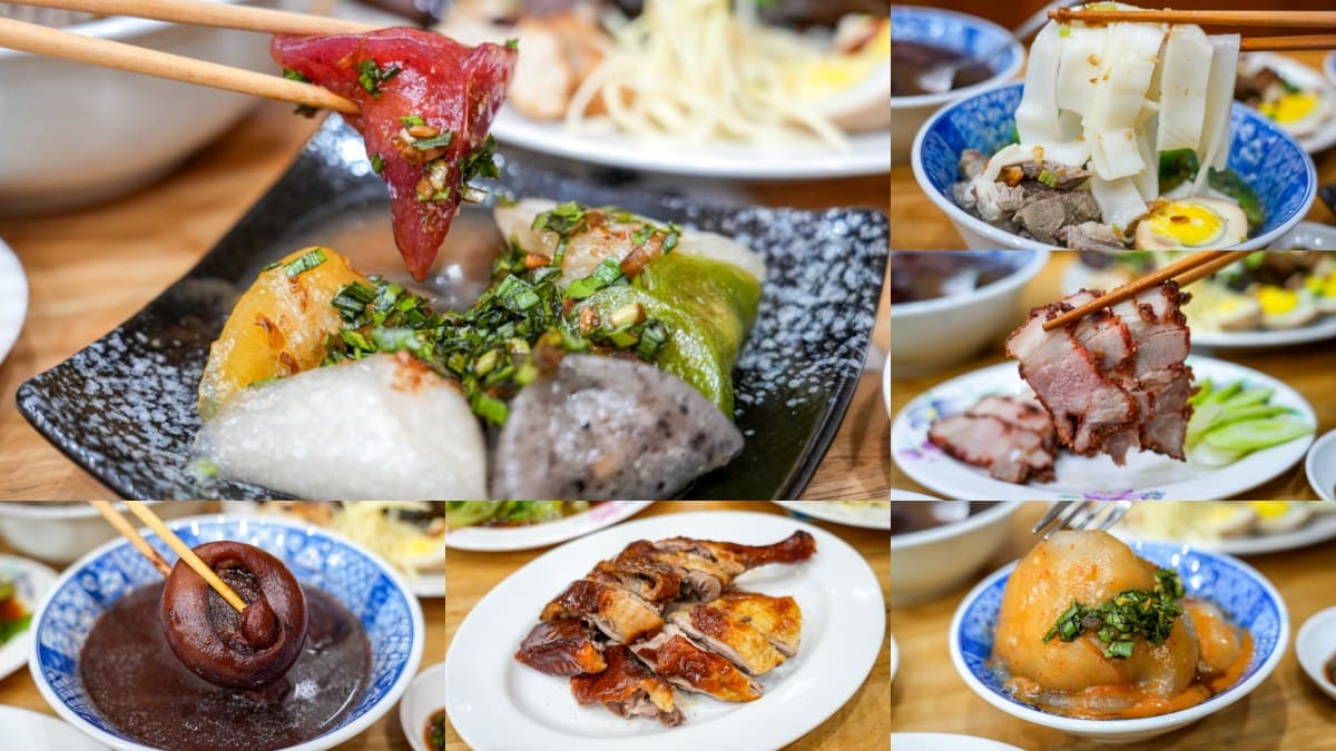 早餐就吃水晶餃!頭份必吃美食15選,比拳頭大餡餅、台法混血客家菜 苗栗頭份美食:如意棧