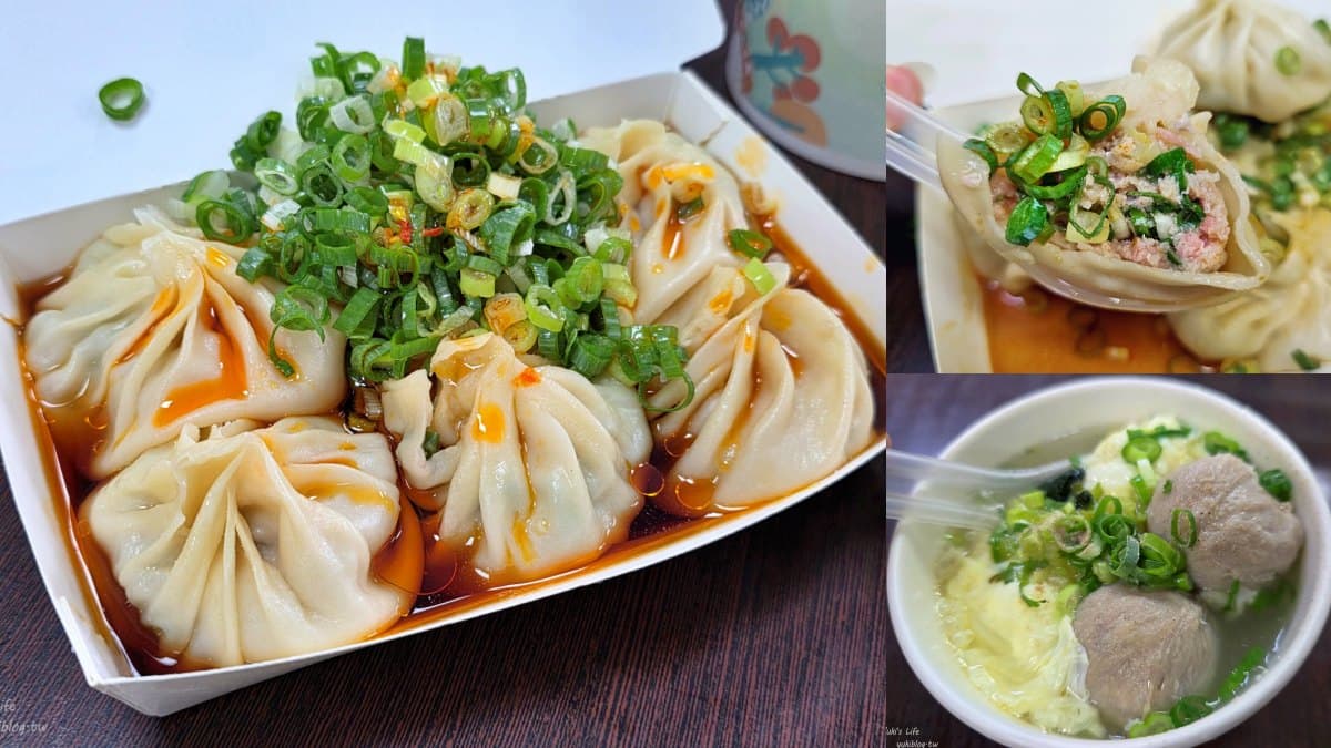 早餐就吃水晶餃!頭份必吃美食15選,比拳頭大餡餅、台法混血客家菜 苗栗頭份美食:純手工-鮮肉湯包