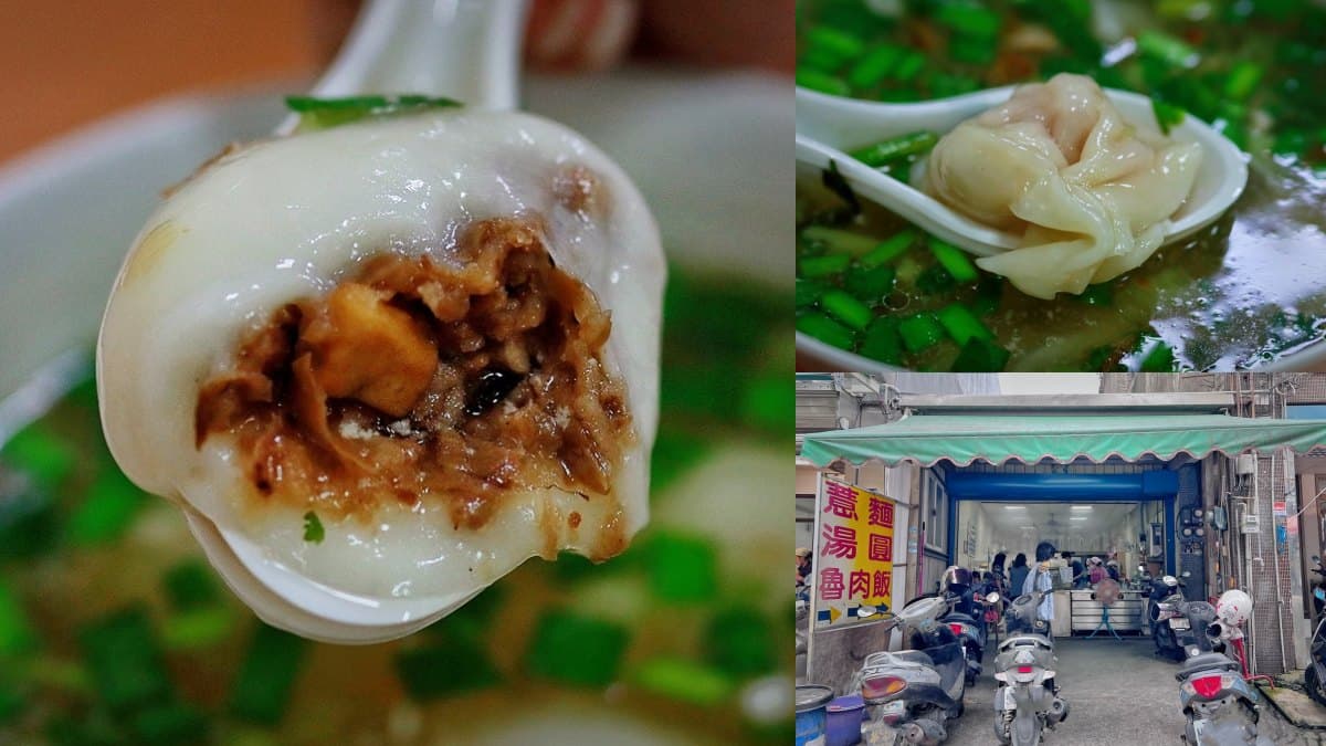 早餐就吃水晶餃!頭份必吃美食15選,比拳頭大餡餅、台法混血客家菜 苗栗頭份美食:大江湯圓麵店