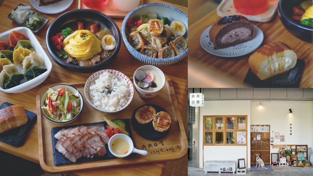 早餐就吃水晶餃!頭份必吃美食15選,比拳頭大餡餅、台法混血客家菜 苗栗頭份美食:冉冉日嚐