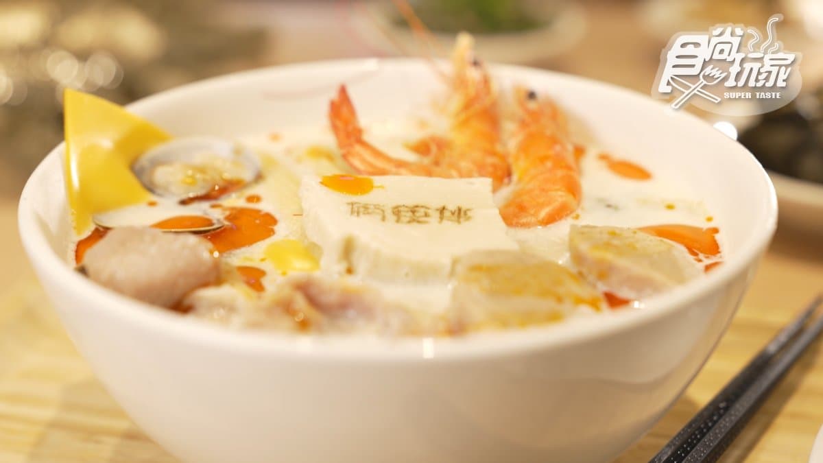 「椒麻奶香鍋燒意麵」香氣十足，讓人忍不住一口接著一口。