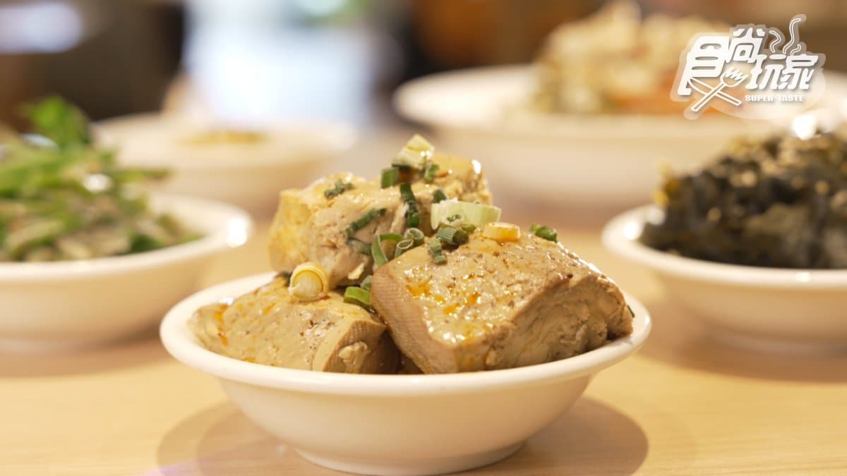 「老婆豆腐」口感扎實，而且很入味。