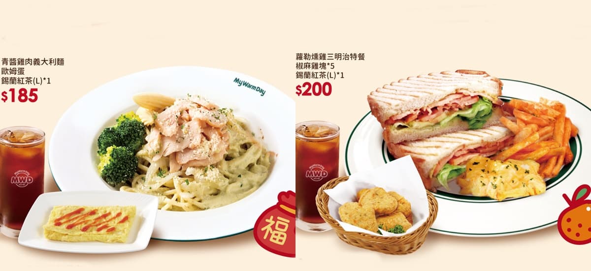 香菜控暴動！麥味登全新「香菜炸餃」登場，10元爽吃薯餅、Q Burger買一送一