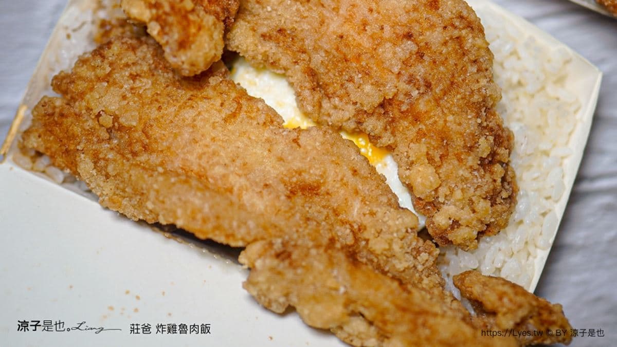 魚肉本身肉質細嫩有油脂，滿唰嘴的。（圖片來源：涼子是也）