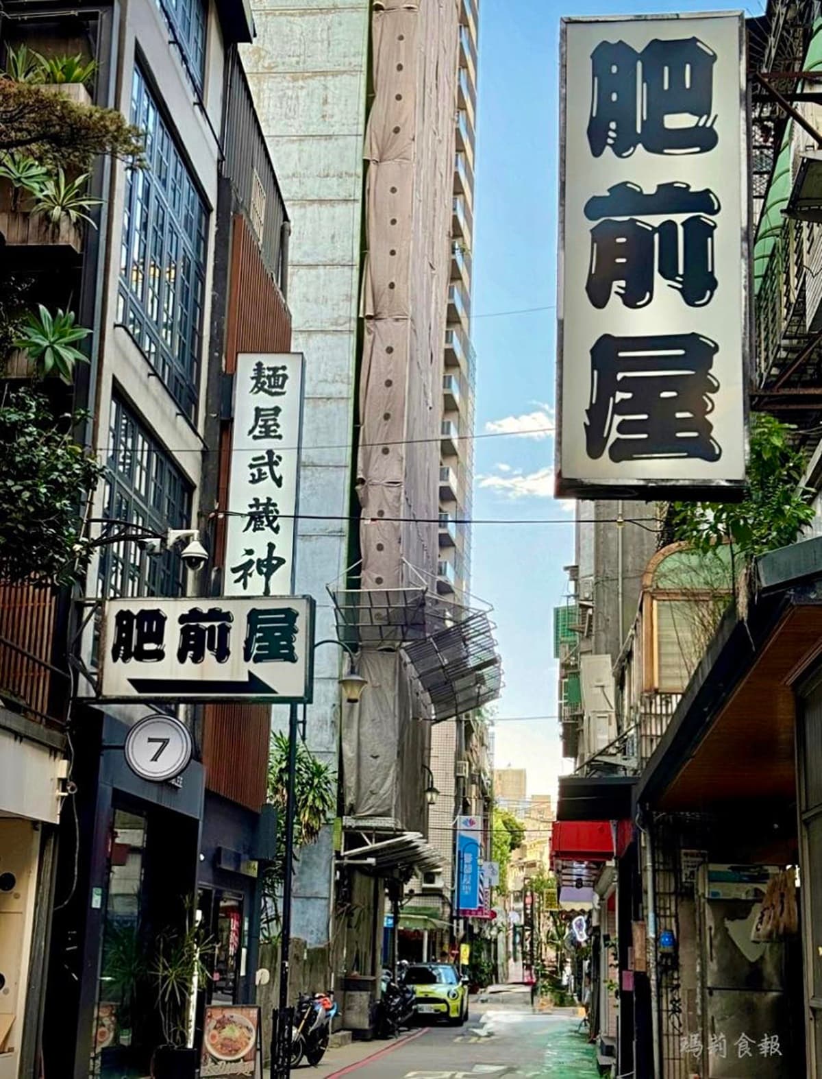 手扒雞霸主「香鷄城」回來了!開幕地點+販售品項搶看,「肥前屋」這時回歸 手扒雞霸主「香鷄城」回來了!開幕地點+販售品項搶看,「肥前屋」這時回歸
