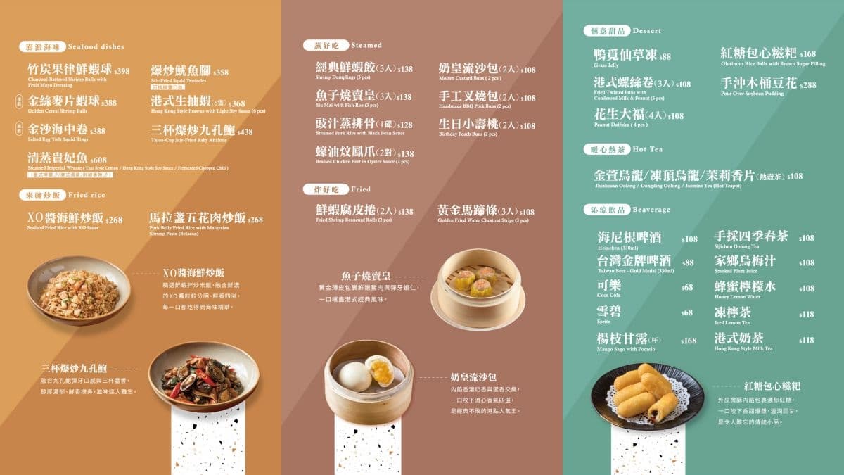 送328元嫩雞煲!信義區最美烤鴨店秒回《花樣年華》,芋泥蝦、手沖豆花也必吃 送328元嫩雞煲!信義區最美烤鴨店秒回《花樣年華》,芋泥蝦、手沖豆花也必吃