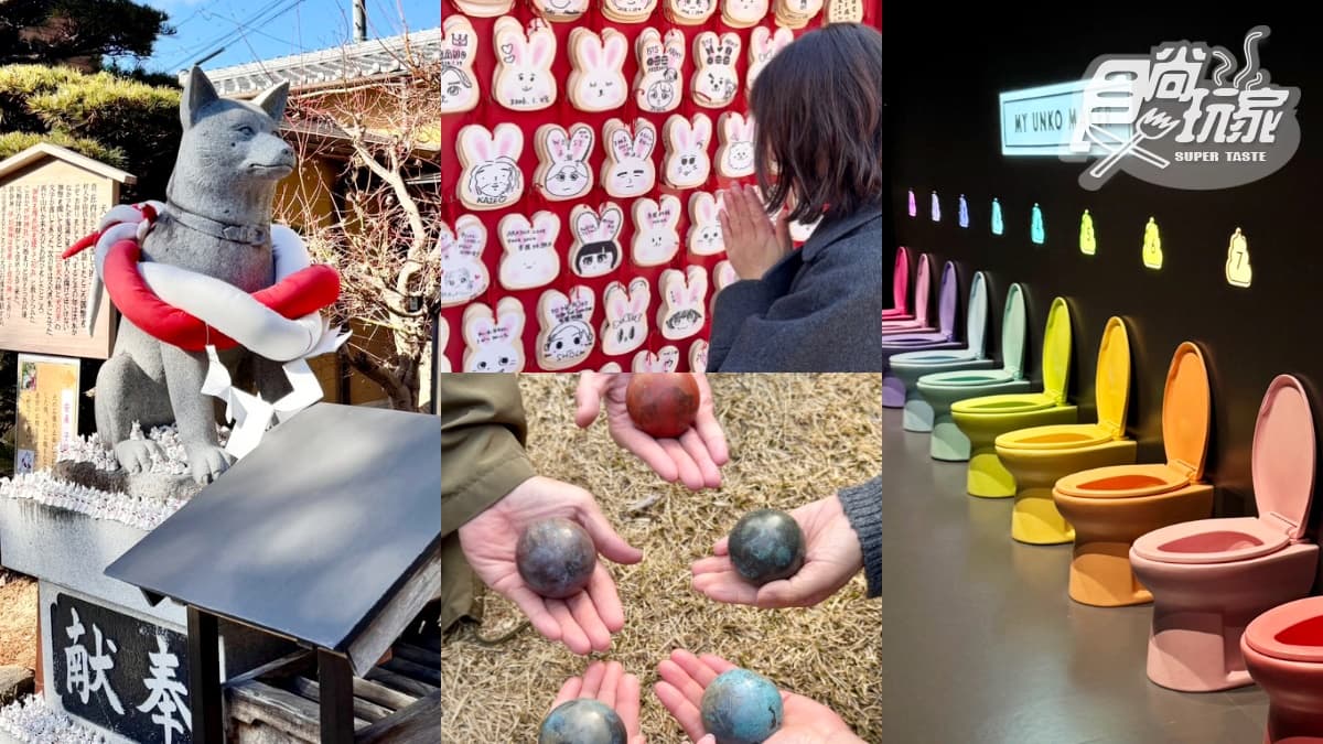 名古屋１日女子旅！最Q狗狗神社、戀愛追星祈願、超爆笑便便博物館５攻略（中獎公布）