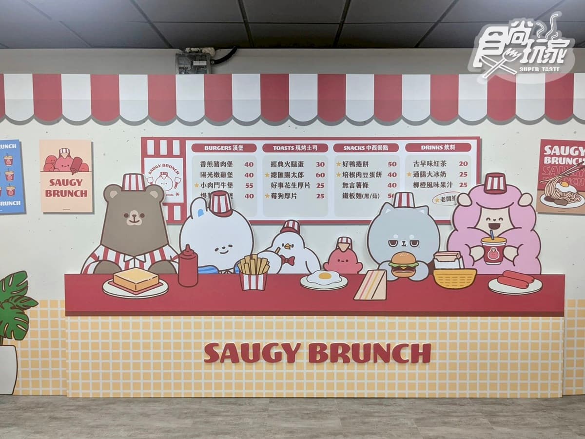 秒變身庫洛牌!「庫洛魔法使快閃店」免費逛,餐點周邊、抽卡機、小可見面會(中獎公布) 秒變身庫洛牌!「庫洛魔法使快閃店」免費逛,餐點周邊、抽卡機、小可見面會(中獎公布)