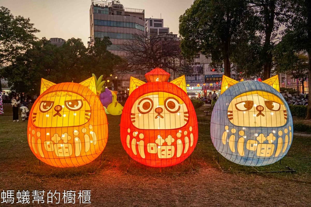 2026「馬年」燈會全攻略!全台各地27個燈會活動總整理,造型小提燈免費拿 2026「馬年」燈會全攻略!全台各地27個燈會活動總整理,造型小提燈免費拿
