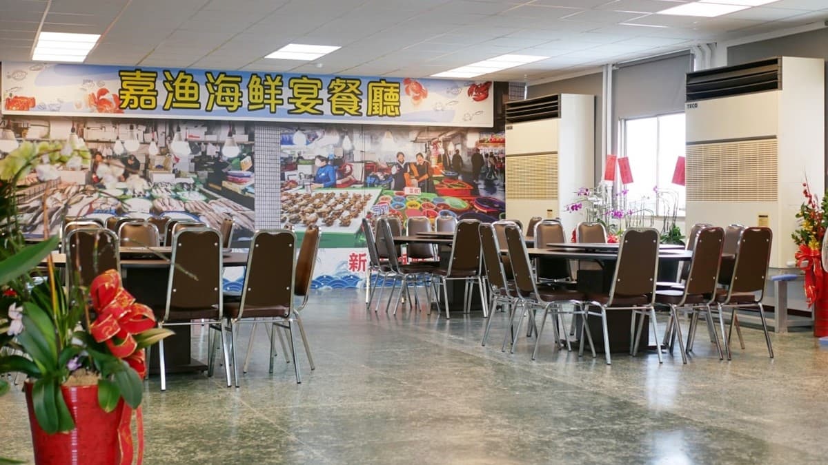「嘉漁海鮮宴餐廳」適合團體聚餐。（圖片來源：食尚玩家駐站部落客－曼達愛吃鬼）