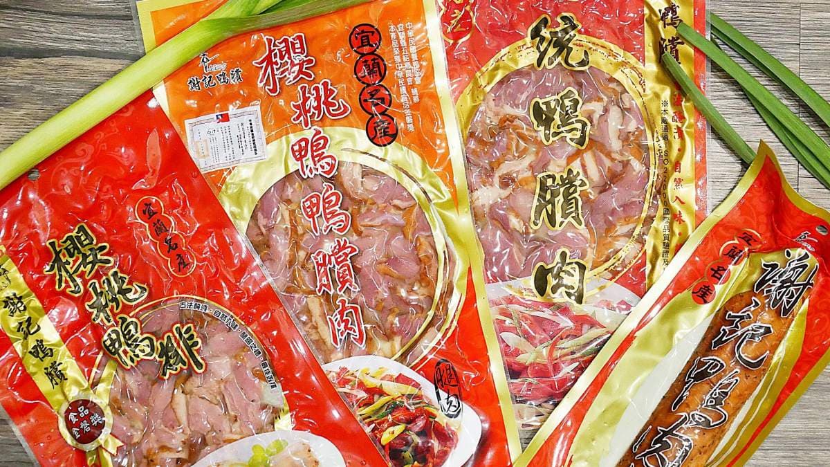 謝記鴨賞