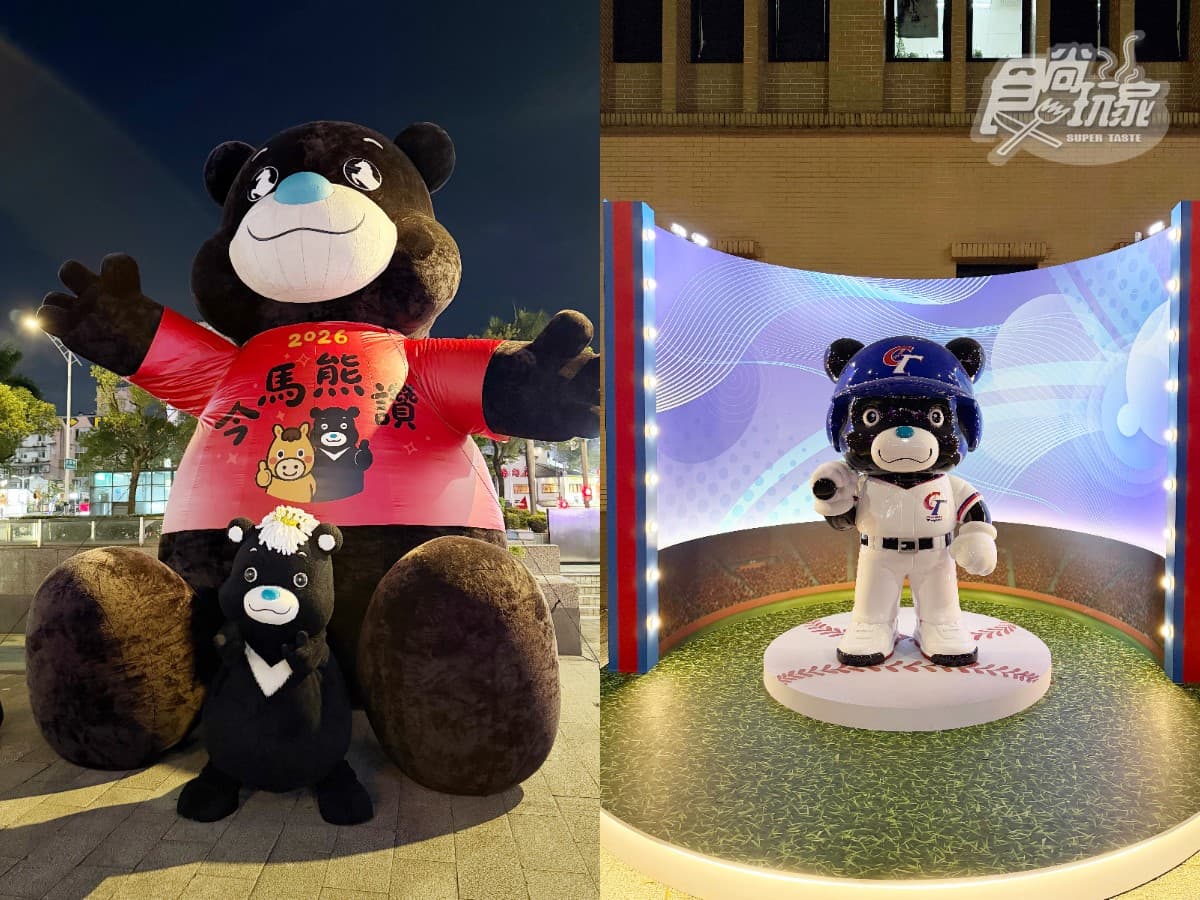 2026台北燈節攻略!西門展區「泡泡瑪特」、圓山花博「變形金剛」,免費領提燈 2026台北燈節攻略!西門展區「泡泡瑪特」、圓山花博「變形金剛」,免費領提燈