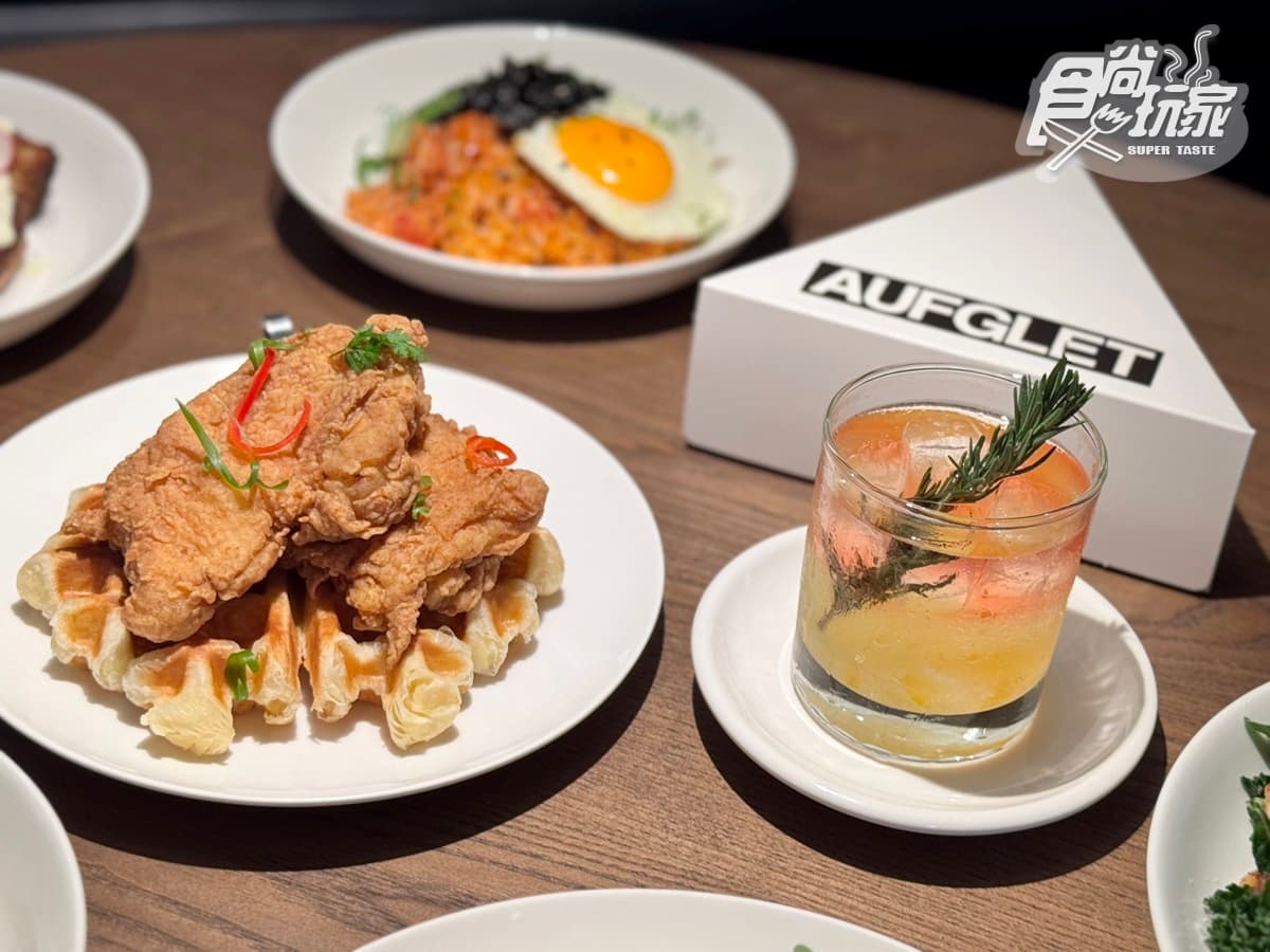 邊佑錫愛店來台！韓國人氣咖啡廳AUFGLET進駐東區，可朗芙始祖、台灣早午餐
