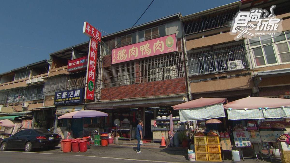 店家位於嘉義縣番路鄉。