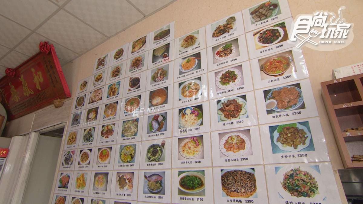 店家已經營80年，是在地老店。