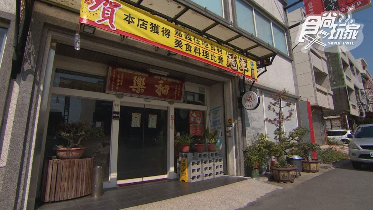 店家位於嘉義縣鹿草鄉。