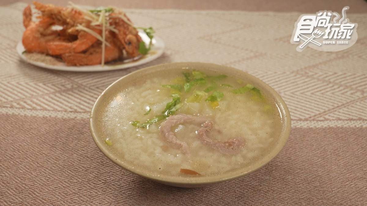 「鹹粥」湯頭很香，上頭還有菜頭。