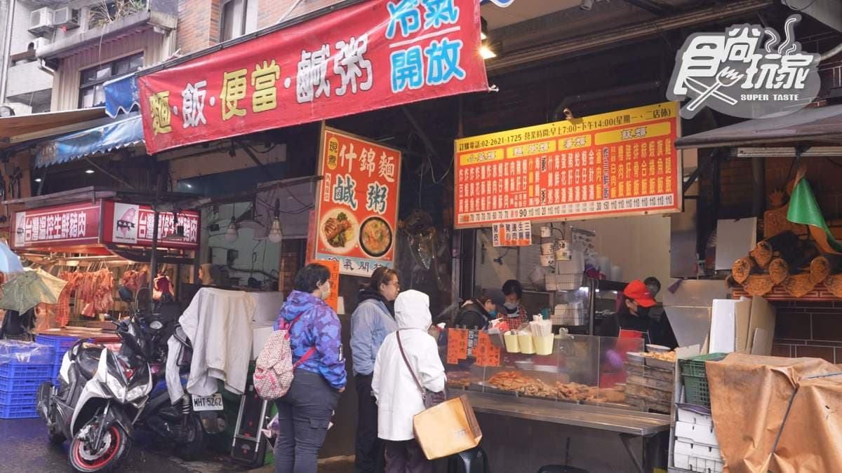 店家位於新北市淡水區。