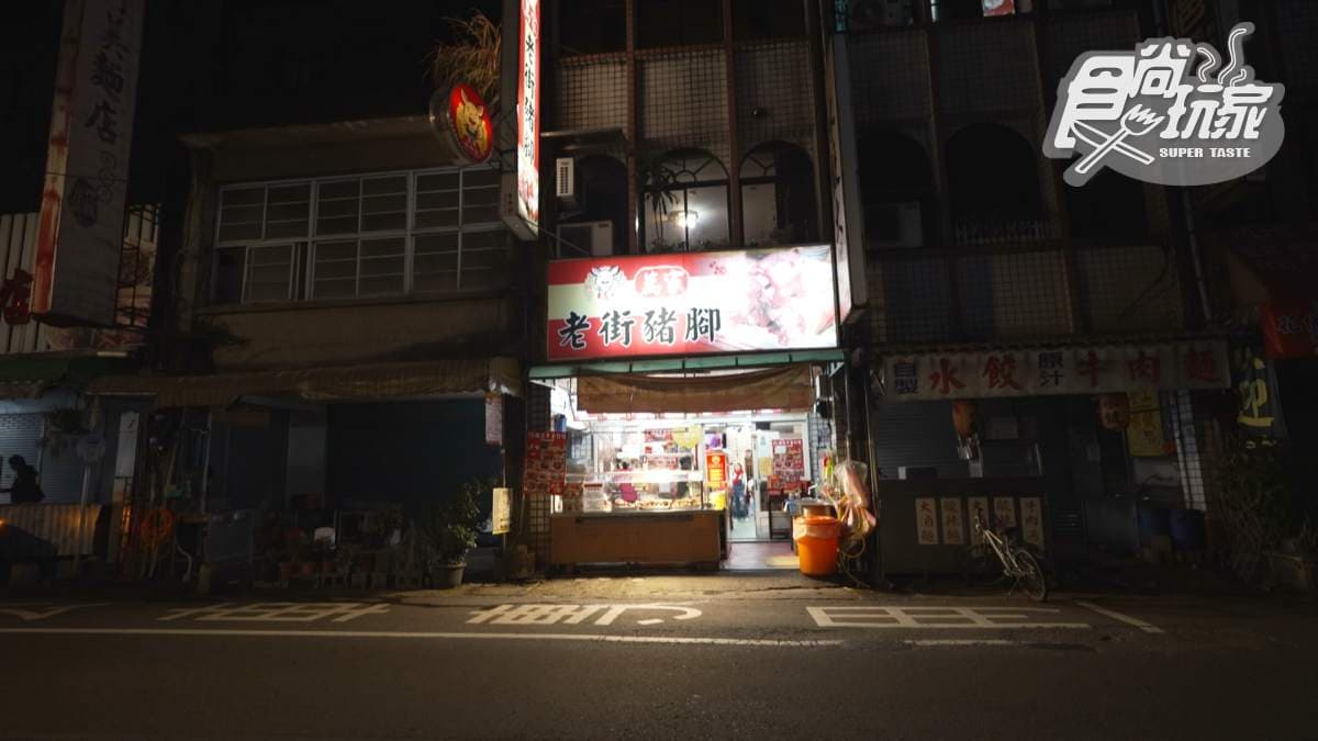 店家位於桃園市大溪區。