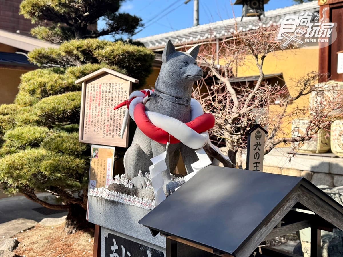 名古屋1日女子旅!最Q狗狗神社、戀愛追星祈願、超爆笑便便博物館5攻略(中獎公布) 名古屋1日女子旅!最Q狗狗神社、戀愛追星祈願、超爆笑便便博物館5攻略(中獎公布)